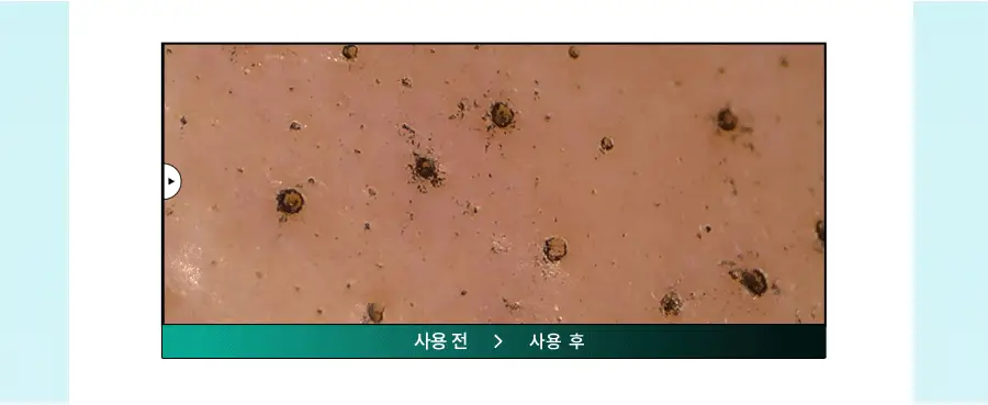 [짜서쓰는 클렌징밤] 한율 쑥시카 쑥머드팩 클렌징밤 100g 기획 (+15g) 상세페이지 41